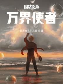倾城萌妃妖孽王