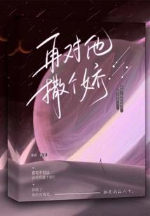 带着日记重生