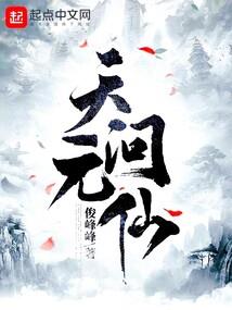 万古轮回至尊