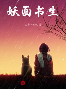 毒舌丫头PK恶魔校草