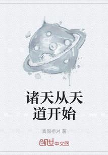 源于