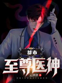 混元神灵