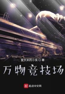 重生之七十年代