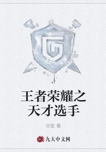 命运的心跳