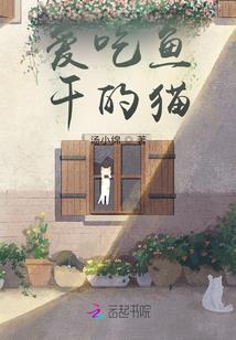 最强修真少爷