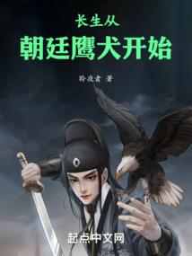 逆戮