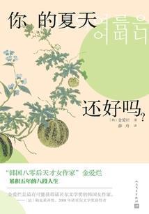 血鹰之途