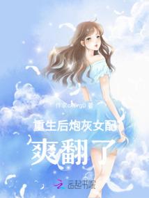 青青诡草