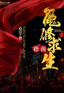 妻主狠嚣张