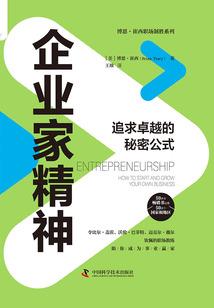 剑问沧桑