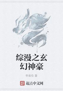 我的随身迦勒底