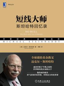 妖惑天下：神女难为