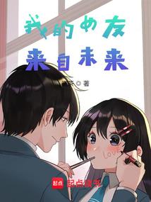 你相信吗