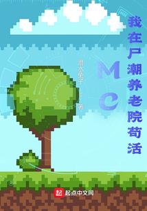 科学奇迹世界