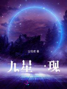 名门孤女