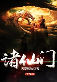 血染征袍之争锋天下