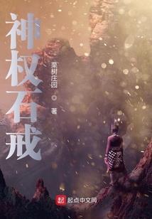 我是噬血王妃