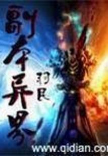 豪门绝恋：老公，求放过