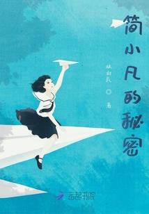 异世他乡