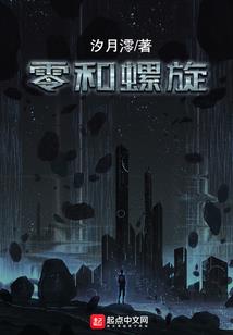 移魂灭神录