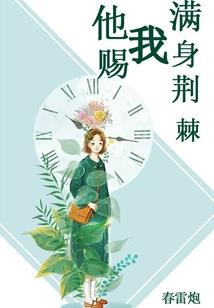 我家雄性有点娇