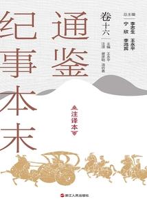 四星级就行
