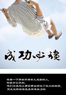 道长来了