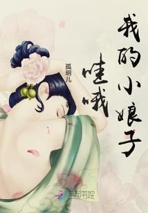 人在斗罗，武魂杰帕德
