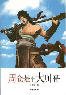 综穿之三千世界