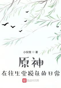 无限之世界空间