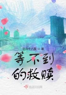 混在女校做保镖