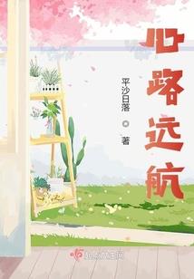 打人出气