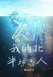 星空下的爱情：星月
