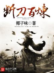 第九奇技
