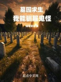 逆世诀