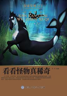 穿越到末世
