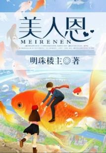异闻录：见诡咖啡馆