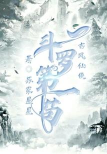 校园至尊武圣