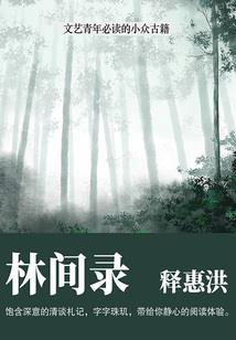 《孔子来了》