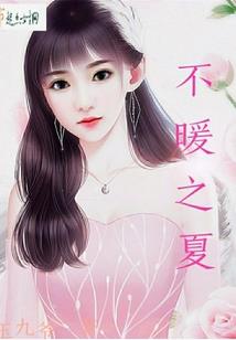 仙界创办多年，没人飞升怎么办？