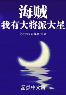 Anglela的最佳男友