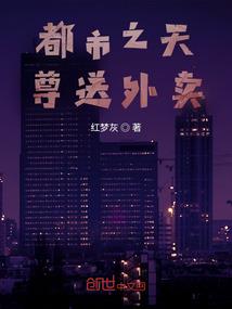 后宫独大