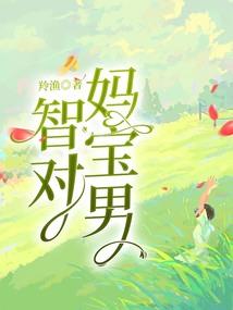 掉色人生