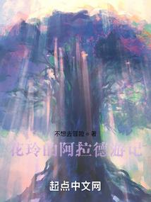 星际之众神归来