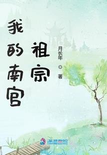 襄阳城的草