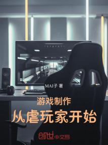 全球诡异：我，最后的仙界邪修！