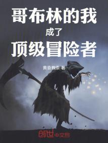 封魁