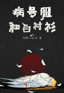 御令传