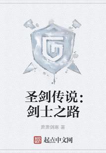 石炉炼药