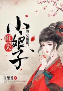 落魄书生江湖行